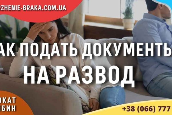 Кракен безопасный вход