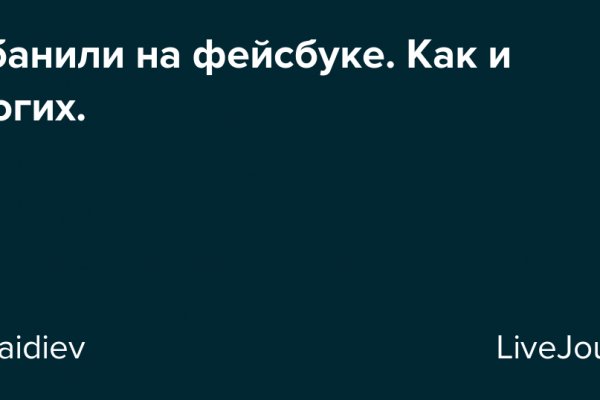 Kra48.cc Вход на сайт главная страница