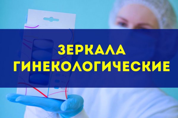 Ссылка на кракен свежая