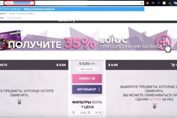 Актуальные ссылки кракен на 2025