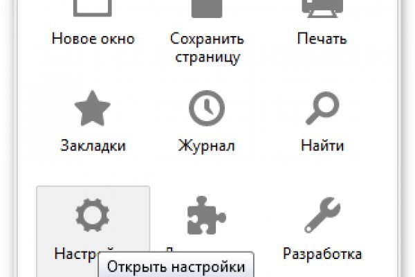 Ссылка кракен через тор