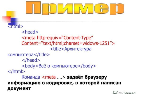Впн для кракена