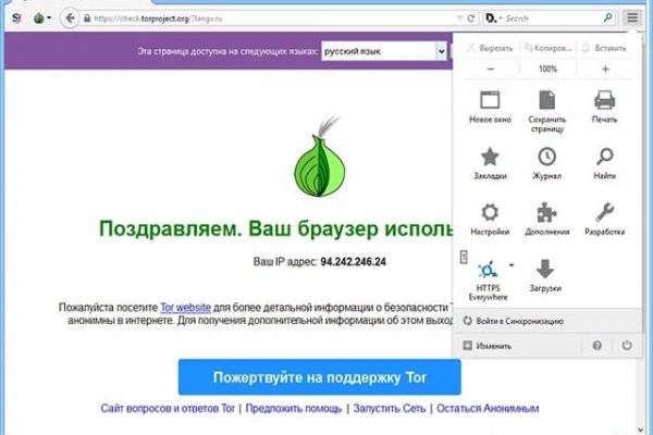 Кракен безопасный вход