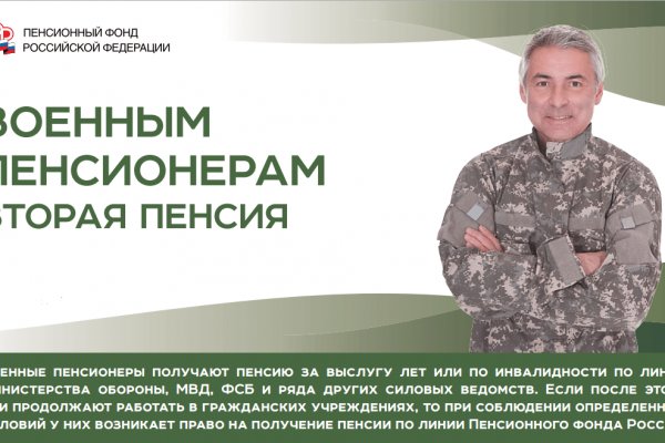 Kra47.cc Вход на сайт главная страница