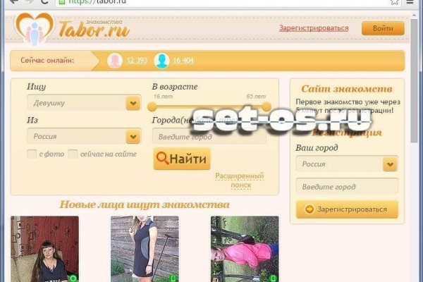 Kraken адрес