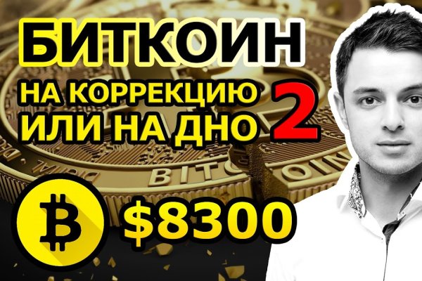 Кракен сайт 1kraken me вход