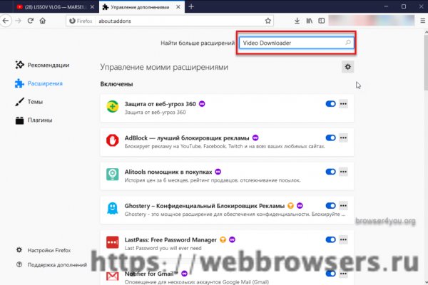 Как найти кракен шоп