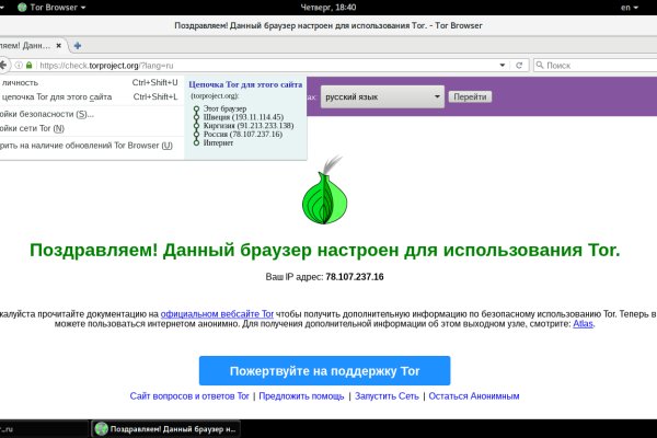 Kra37.at Вход на сайт главная страница