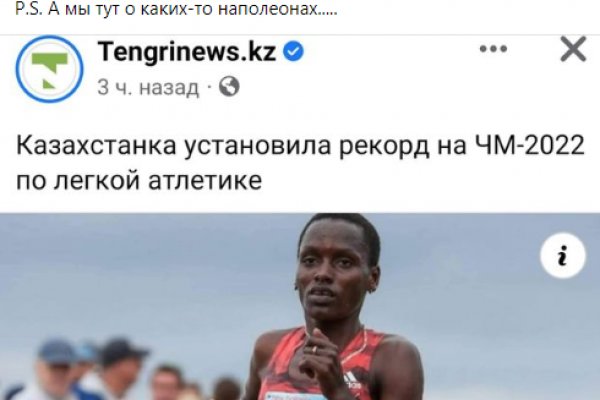 Кракен 2kr pro