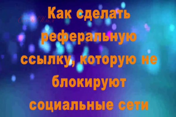 Кракен это современный даркнет