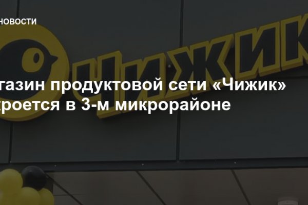 Как восстановить пароль на кракене