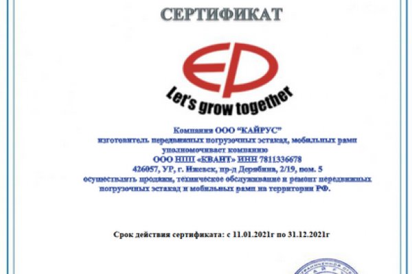 Кракен сайт продаж