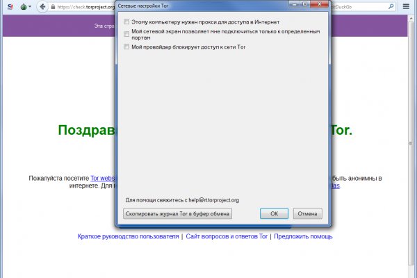 Поддержка кракен шоп