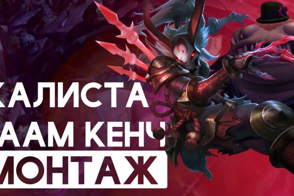 Кракен даркнет как зайти