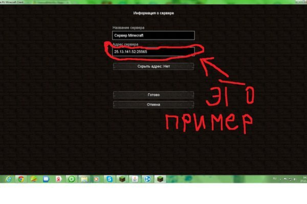 Kraken online