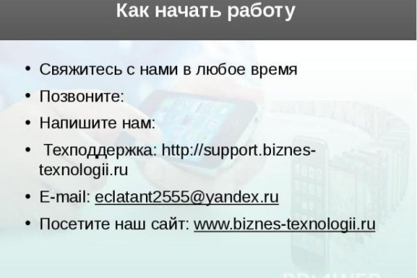 Как зайти на кракен даркнет
