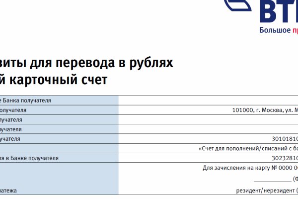 Кракен ссылка стор