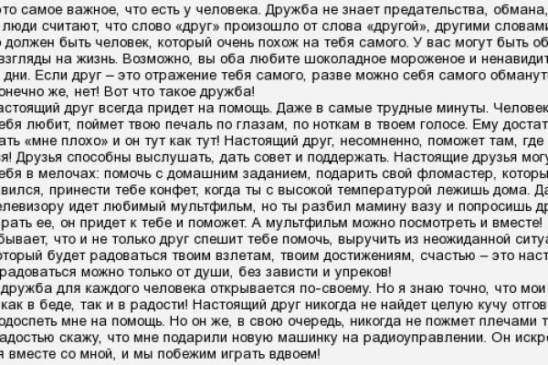 Кракен маркет даркент только через тор