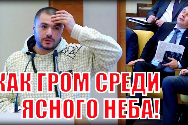 Что такое кракен маркет