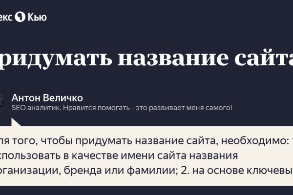 Сайты типа гидры