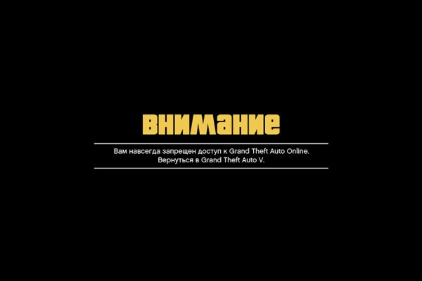 Кракен даркнет поддержка