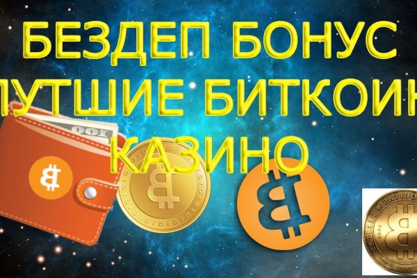 Восстановить доступ к кракену