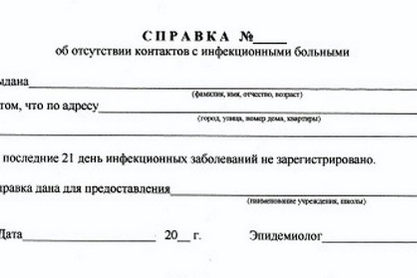 Кракен zerkalo pw