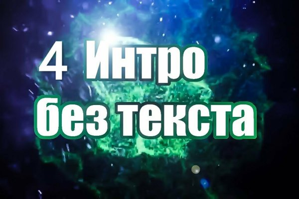 Kraken актуальное
