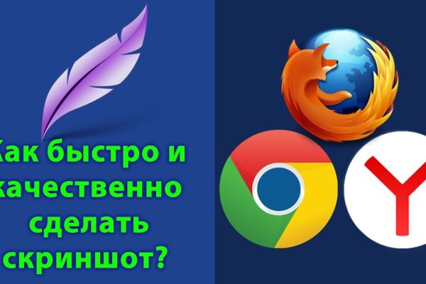 Кракен сайт закладок
