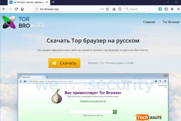 Кракен сс