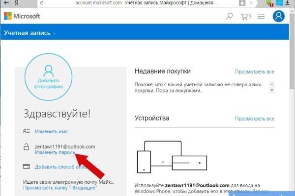 Кракен вход официальная ссылка