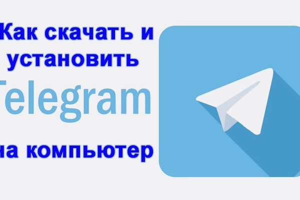Кракен даркнет рекламы