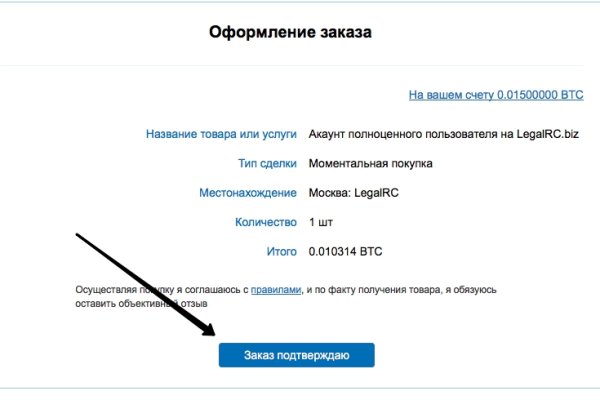 Кракен это гидра