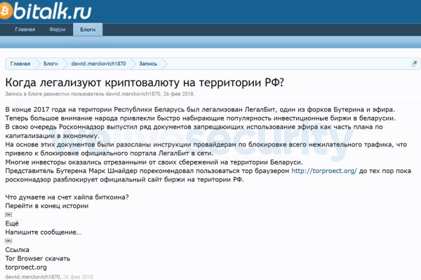 Кракен как проверить зеркало