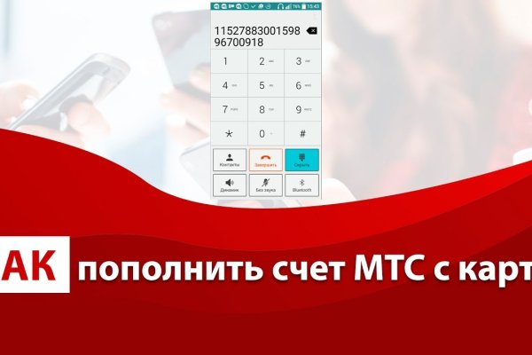 Кракен маркетплейс откуда взялся