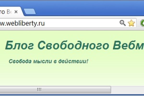 Забыл пароль кракен