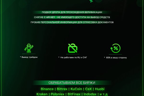 Кракен сайт store