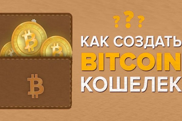 Кракен через тор браузер