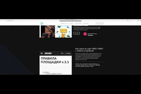 Kra39.cc Вход на сайт главная страница