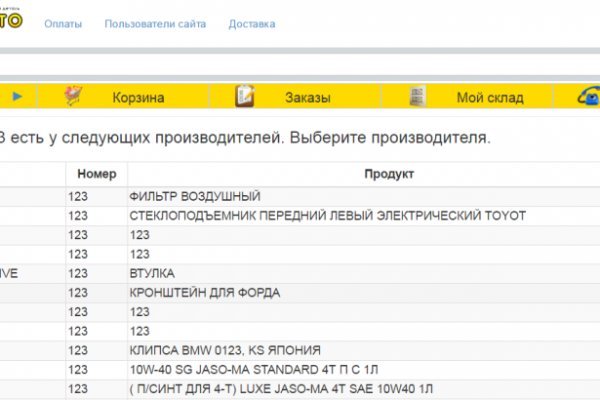 Модератор на кракене
