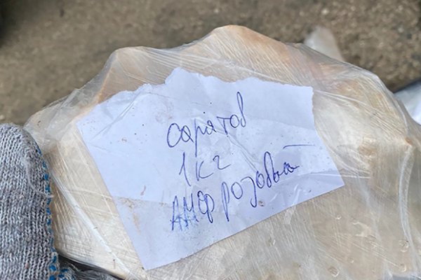 Как восстановить пароль на кракене