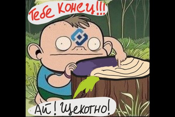 Кракен орг