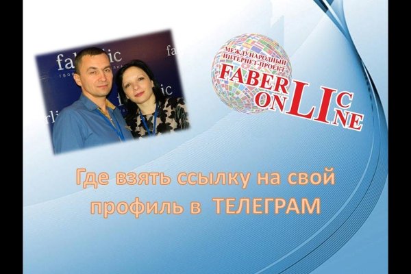 Как найти ссылку на кракен