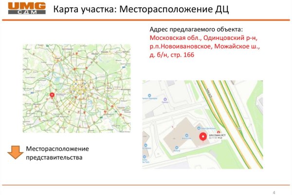 Kra36.cc Вход на сайт главная страница