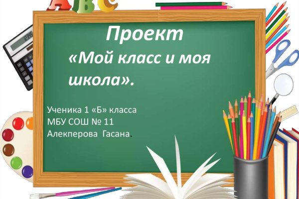 Кракен маркетплейс kr2web in