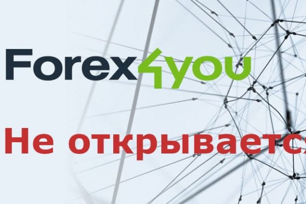 Активная ссылка на кракен