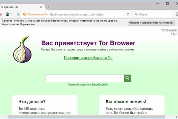Гидра зайти кракен