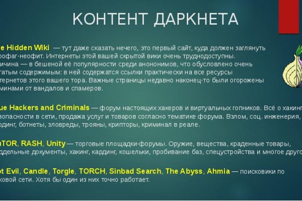 Кракен маркетплейс тор